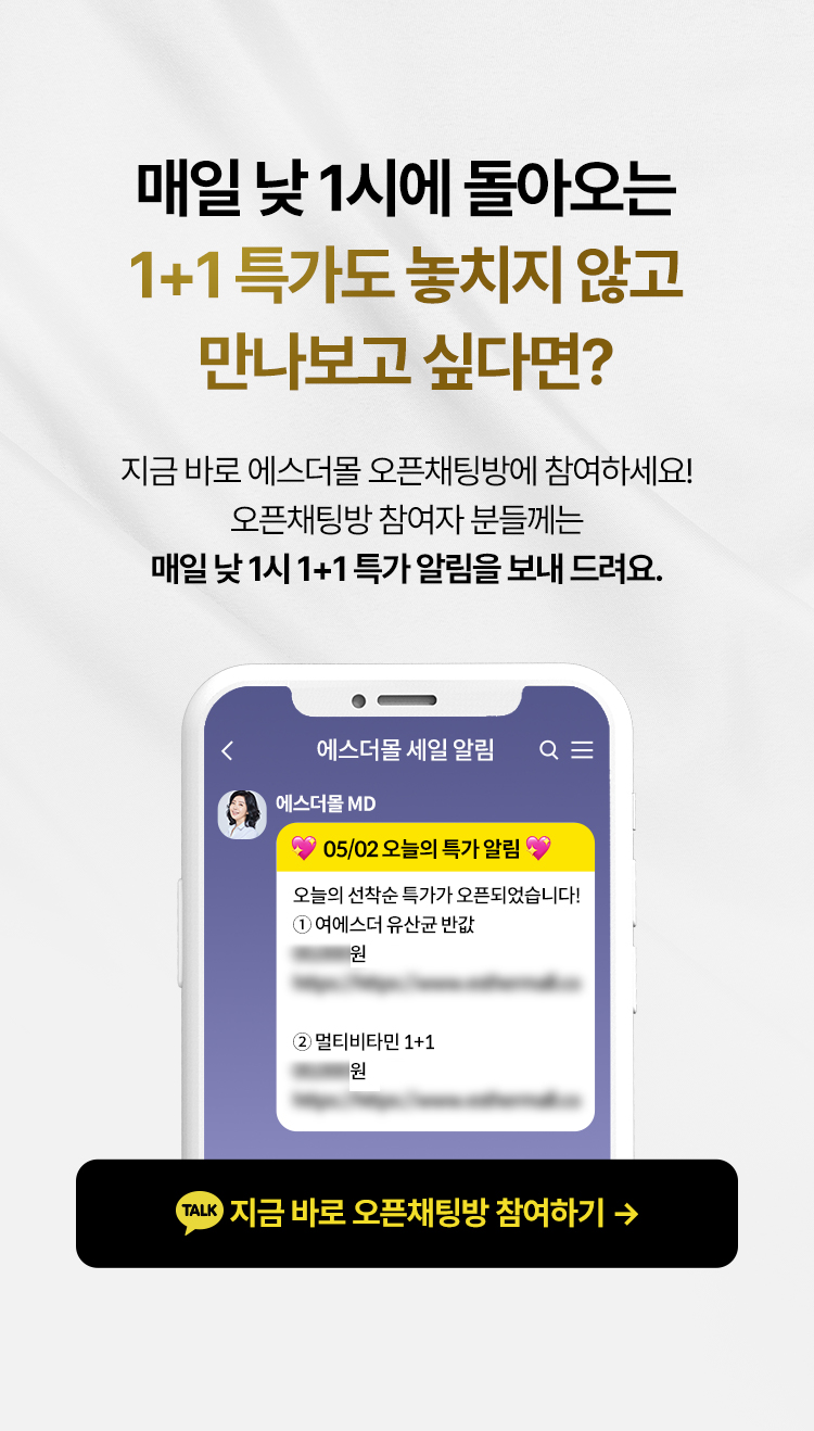 2차 카카오친구