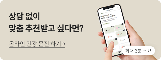 골라담기 하단배너