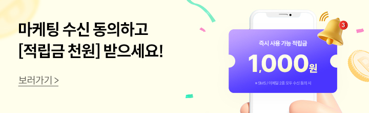 본문 슬라이드 배너