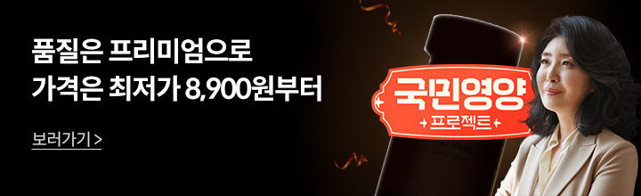 본문 슬라이드 배너