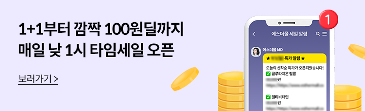 본문 슬라이드 배너