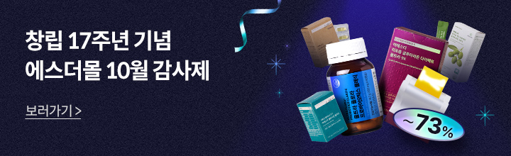 10월 감사제
