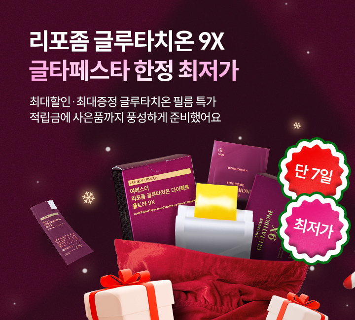 글타페스타 글타페스타