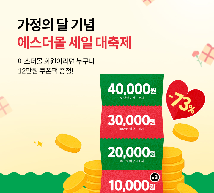 본문 슬라이드 배너