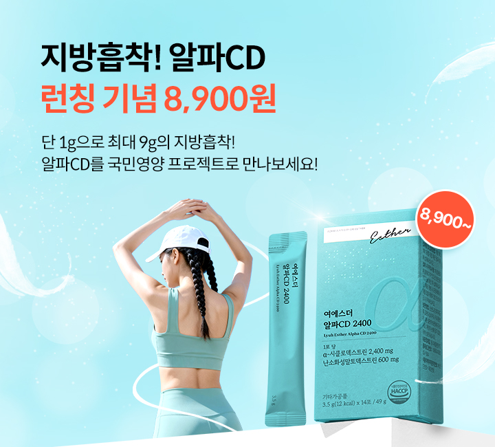 알파 시디