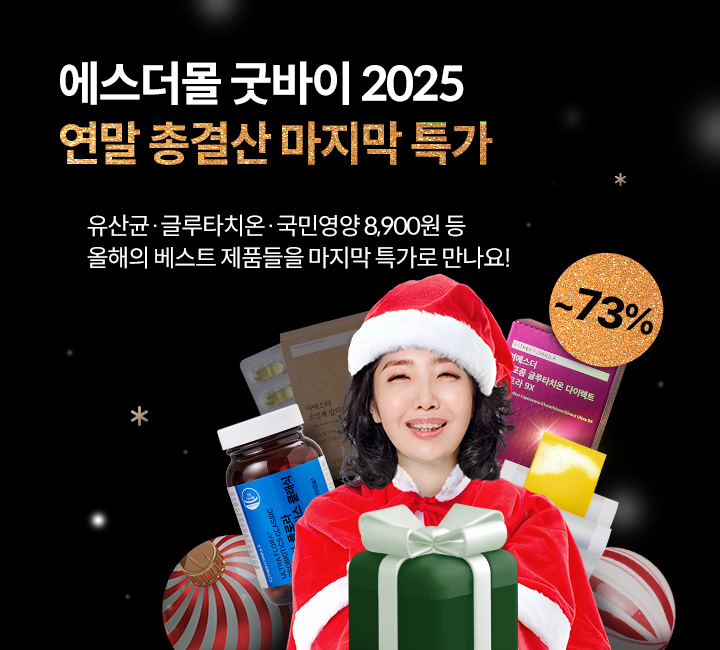 연말결산 연말결산