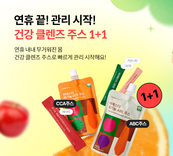 클렌즈