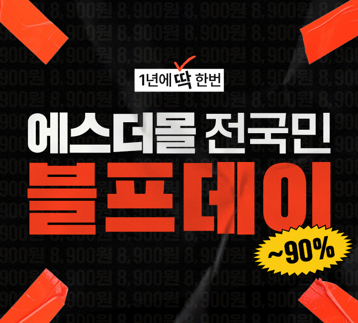 국민블프 국민블프